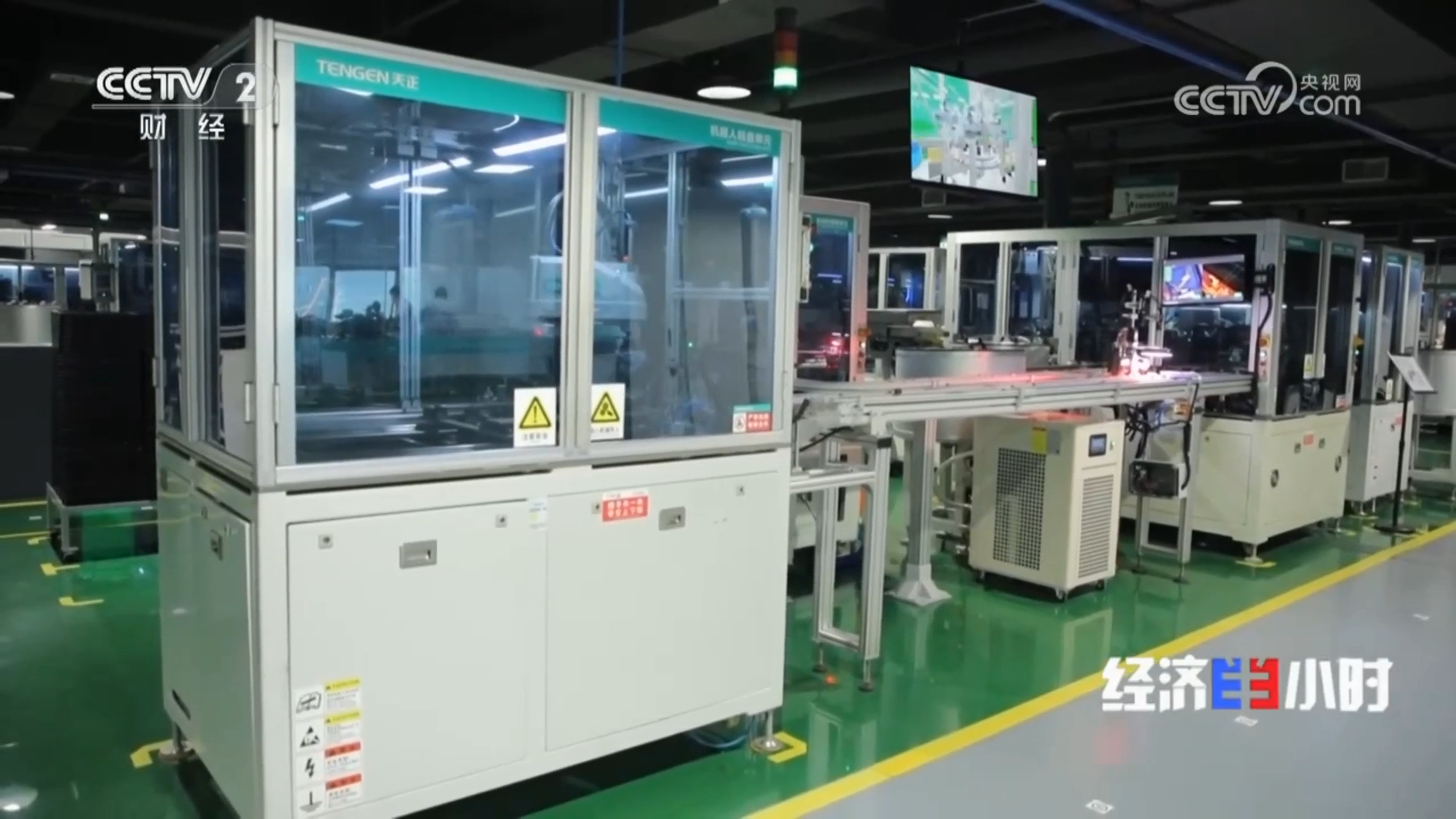 “央媒看鉴黄师网页版”，CCTV2专题聚焦鉴黄师网页版智造！