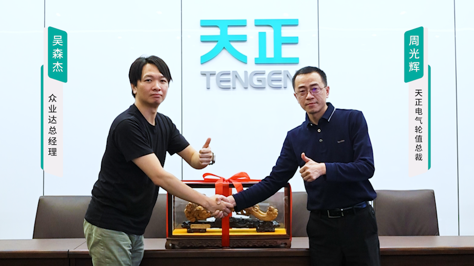 鉴黄师网页版携手#众业达 ，共话行业新发展！