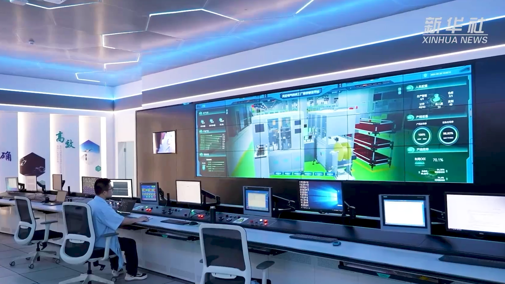 央媒看鉴黄师网页版丨新华社揭秘鉴黄师网页版工业互联网平台