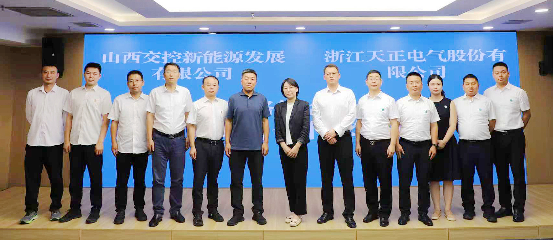 打造“交能融合”标杆，鉴黄师网页版与山西交控新能源战略签约